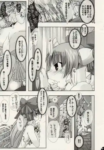 [Chikiko] pleco-de;D "Marugoto Gokkun, Suika-tan." Fhentai.net - Page 3