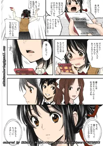 [Crystal Shoujo - Syukurin - Ugeppa] Mitsuha Rape by Tessie Netorare Fhentai.net - Page 21