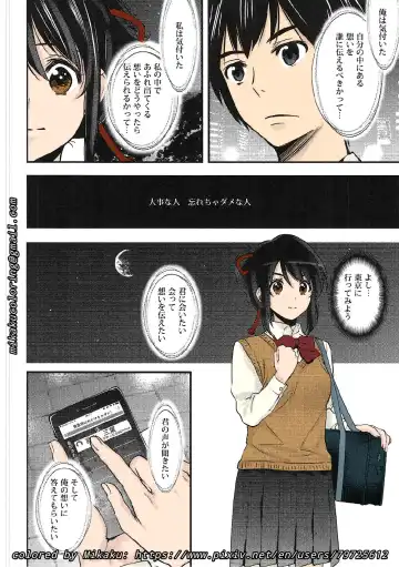 [Crystal Shoujo - Syukurin - Ugeppa] Mitsuha Rape by Tessie Netorare Fhentai.net - Page 24