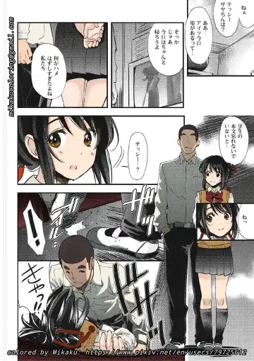 [Crystal Shoujo - Syukurin - Ugeppa] Mitsuha Rape by Tessie Netorare Fhentai.net - Page 28