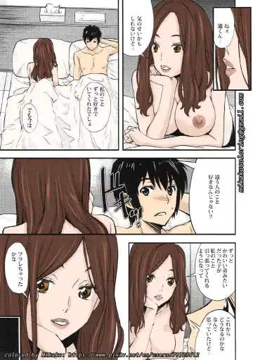 [Crystal Shoujo - Syukurin - Ugeppa] Mitsuha Rape by Tessie Netorare Fhentai.net - Page 34