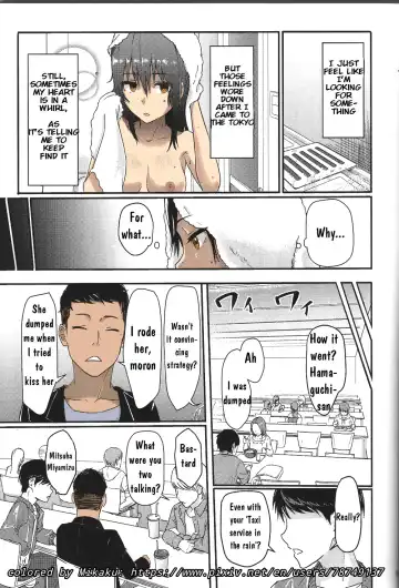 [Crystal Shoujo - Syukurin - Ugeppa] Mitsuha Rape by Tessie Netorare Fhentai.net - Page 73