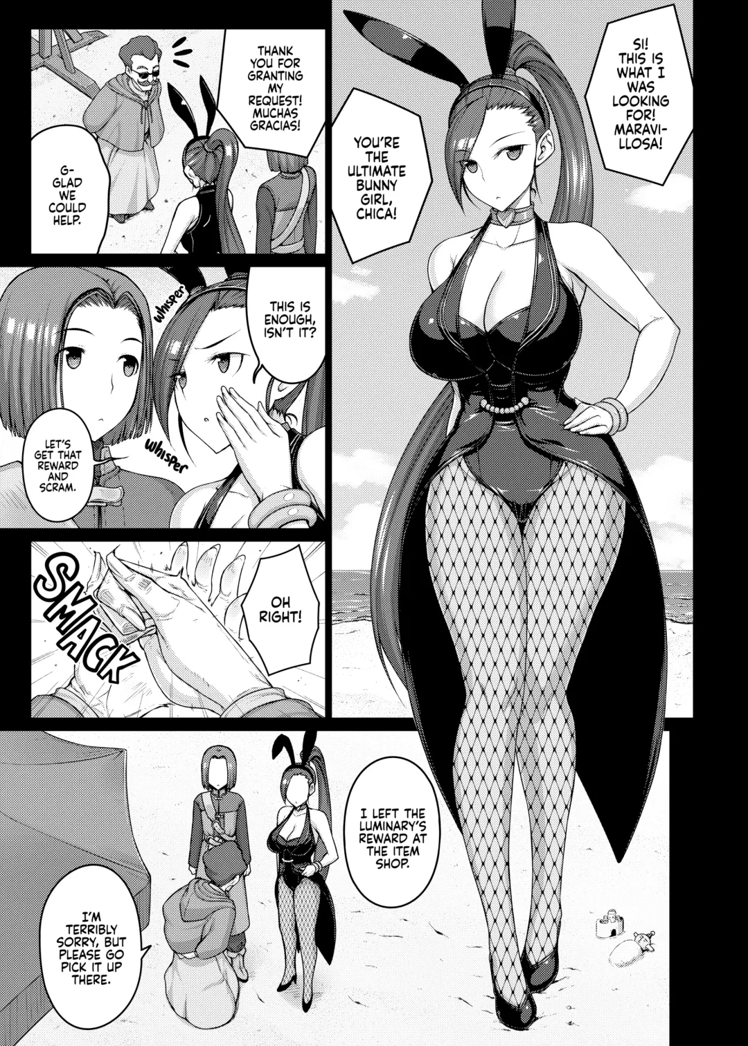 [Darabuchi] AWESOME (decensored) Fhentai - Page 4