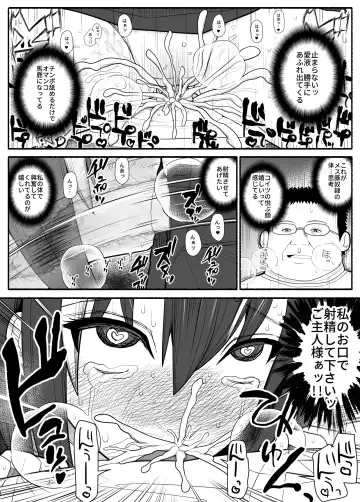 Mesubuta saimin appli Fhentai - Page 27