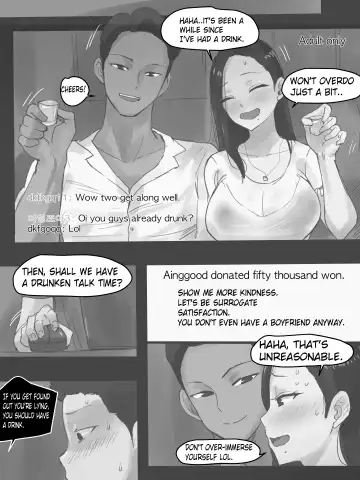 [Laliberte] Dual Love Part2 (decensored) Fhentai.net - Page 11