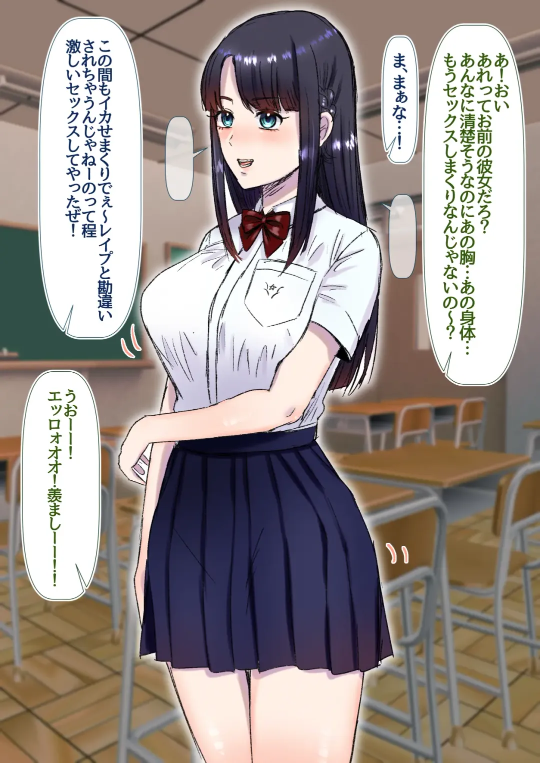 [Watari Kaoru] Kouin Dorei Fhentai - Page 23