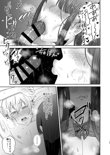 [Watari Kaoru] Kouin Dorei Fhentai - Page 18