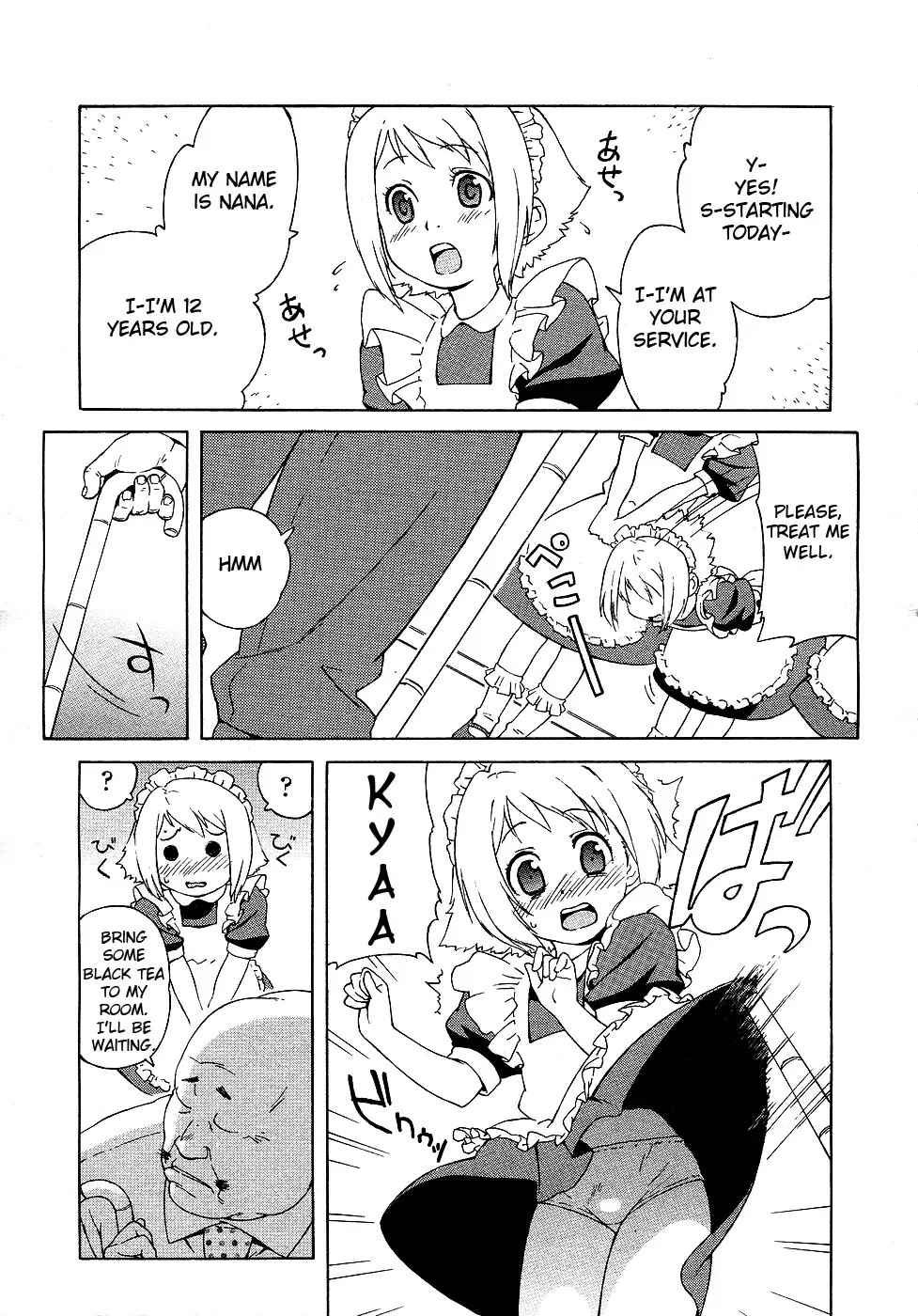 [Jingrock] Hajimete no Maid | First Time as a Maid Fhentai - Page 3