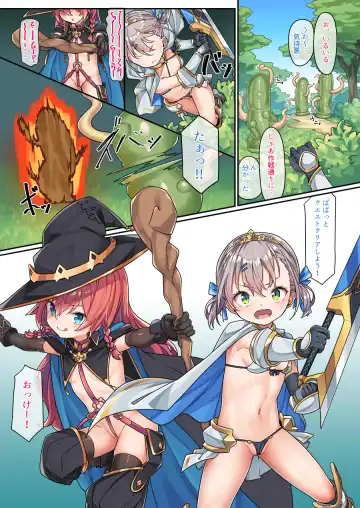 Read [Konnyaku] VR Ichinose Shimai - Fhentai