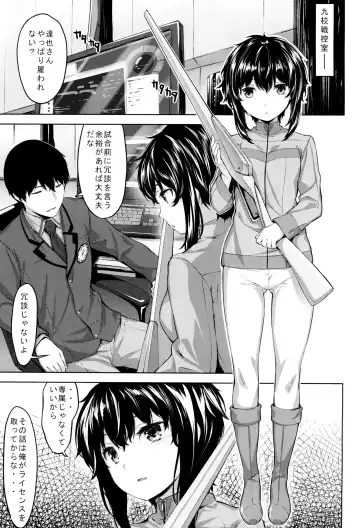 [Hinasaki Yo] Shizuku no Himegoto Fhentai - Page 3