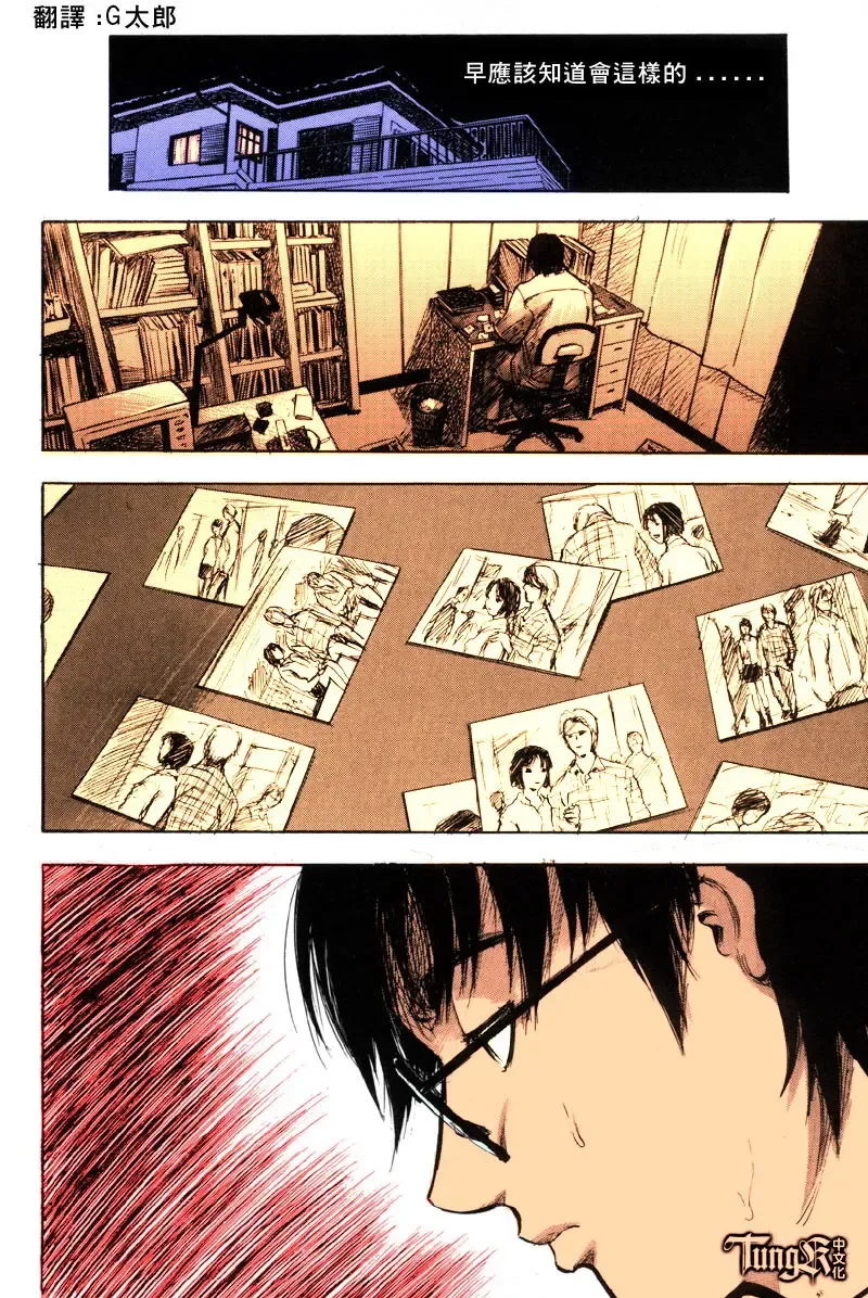 [Yamada Tahichi] Itoko -Cousin- Fhentai - Page 107