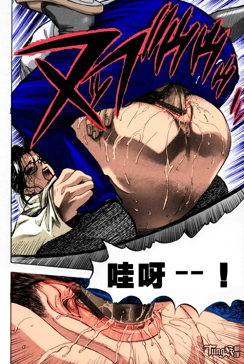 [Yamada Tahichi] Itoko -Cousin- Fhentai - Page 15