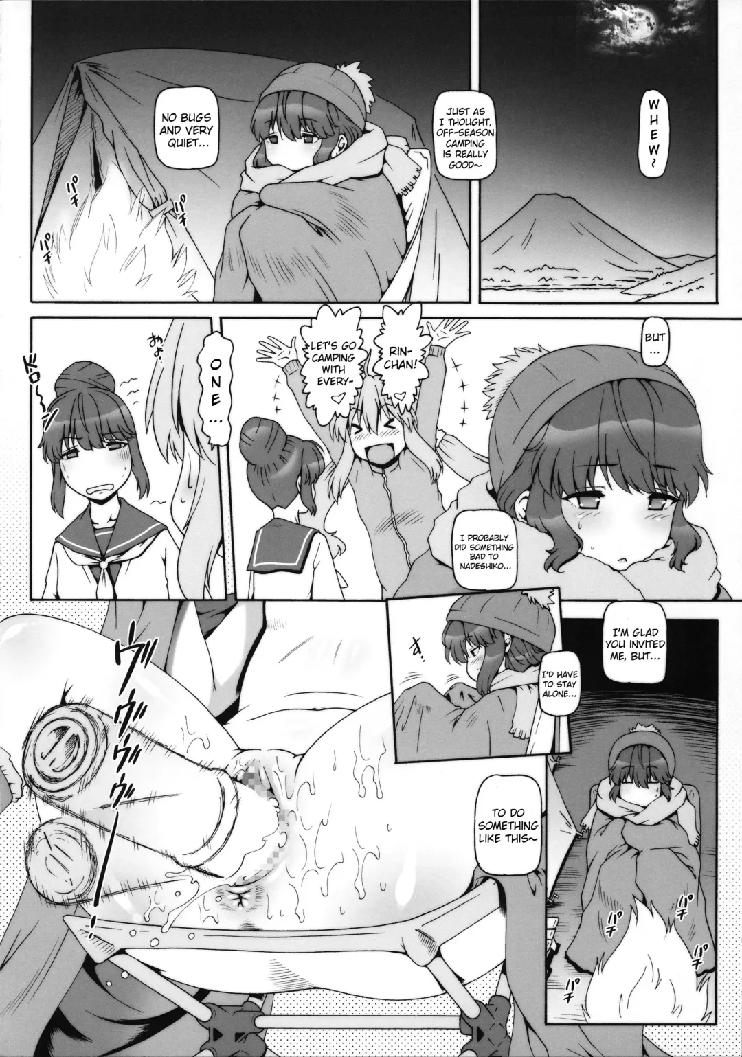 [Type.90] EHC 2018 Haru Omakebon Fhentai.net - Page 2