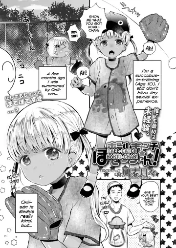 [Hatomugi Munmun] Ball Catch Hokiu-chan! - Fhentai