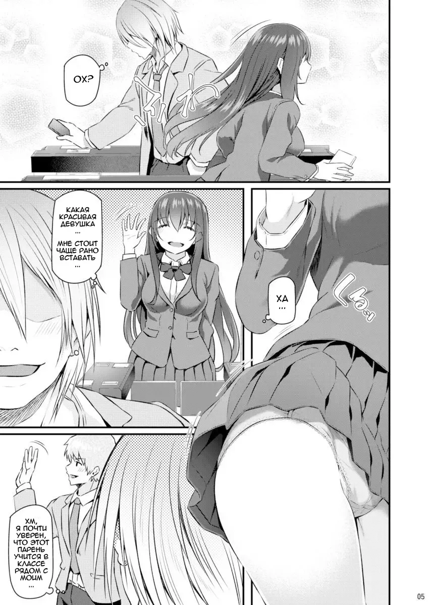 [Matsukawa] Suika Fhentai - Page 4