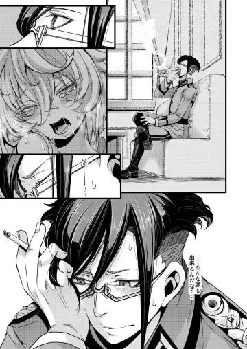 [Hal] ReruTa de Sex Shinai to Derarenai Heya Fhentai.net - Page 19