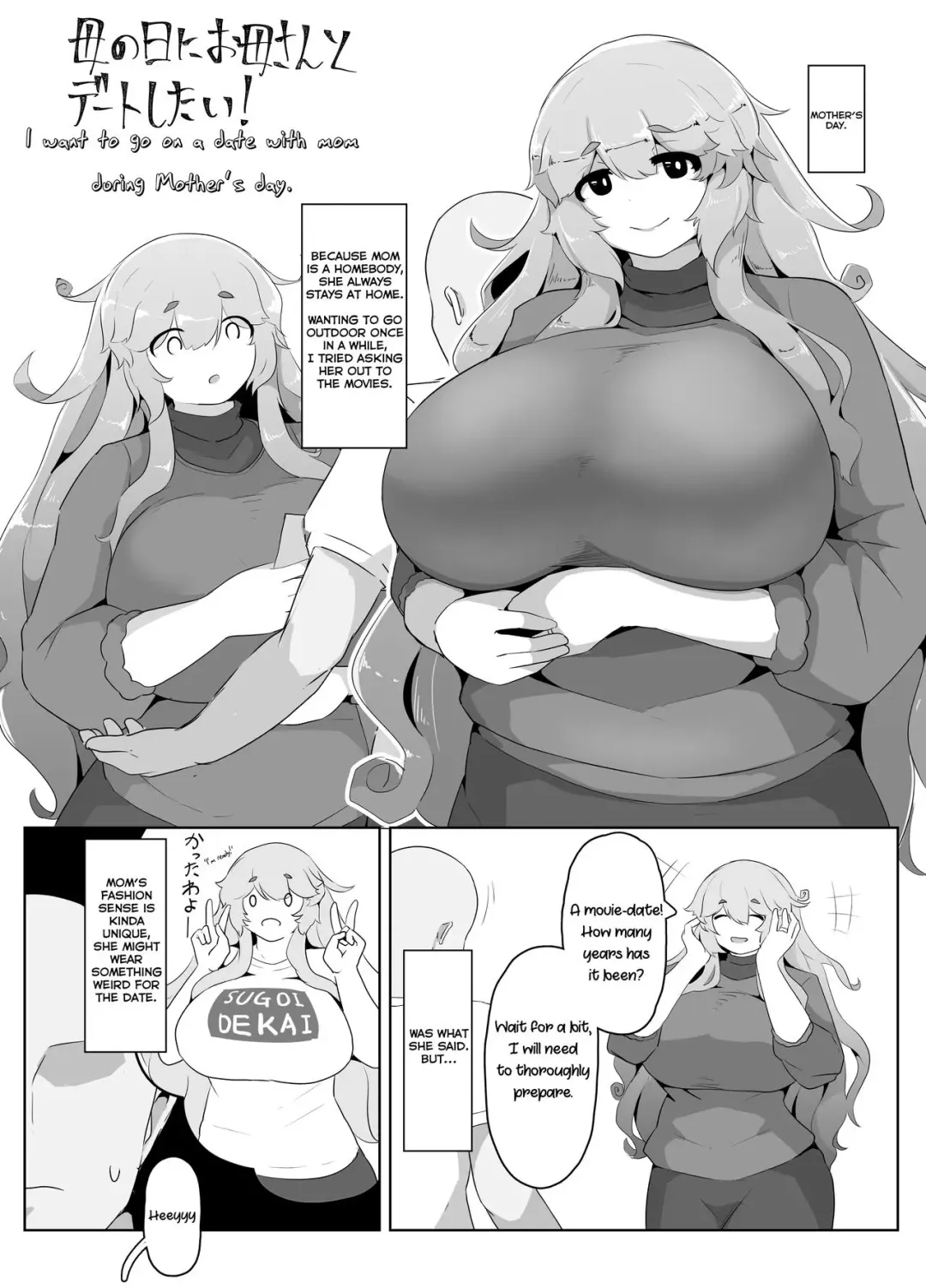 Read [Moya] Mother's Day Boshi Kan 2022 - Fhentai.net