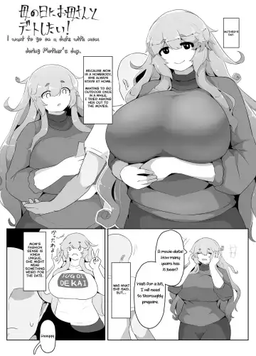 [Moya] Mother's Day Boshi Kan 2022 - Fhentai.net