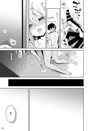 [Anzuame] Illya to Motto Kimochiyoku Narou + C99 Omakebon Fhentai.net - Page 23