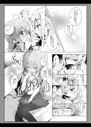 [Amedamacon] Shamiko wa Yuuwaku Mazoku nano kana? Fhentai.net - Page 8