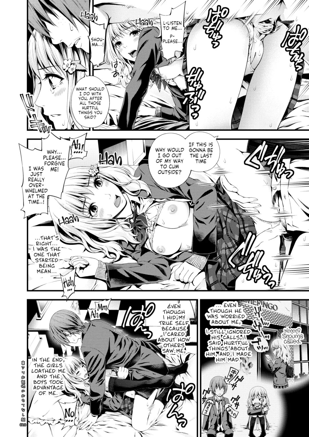 [Suzuki Hinomi] Uraari Ohime-sama no Omotenashigao Fhentai - Page 19