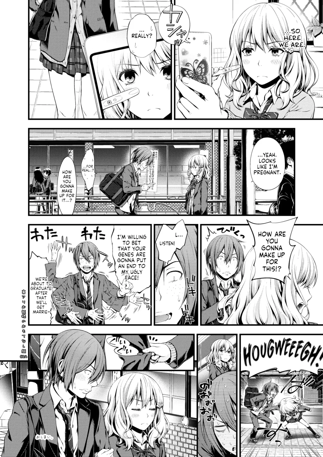 [Suzuki Hinomi] Uraari Ohime-sama no Omotenashigao Fhentai - Page 23