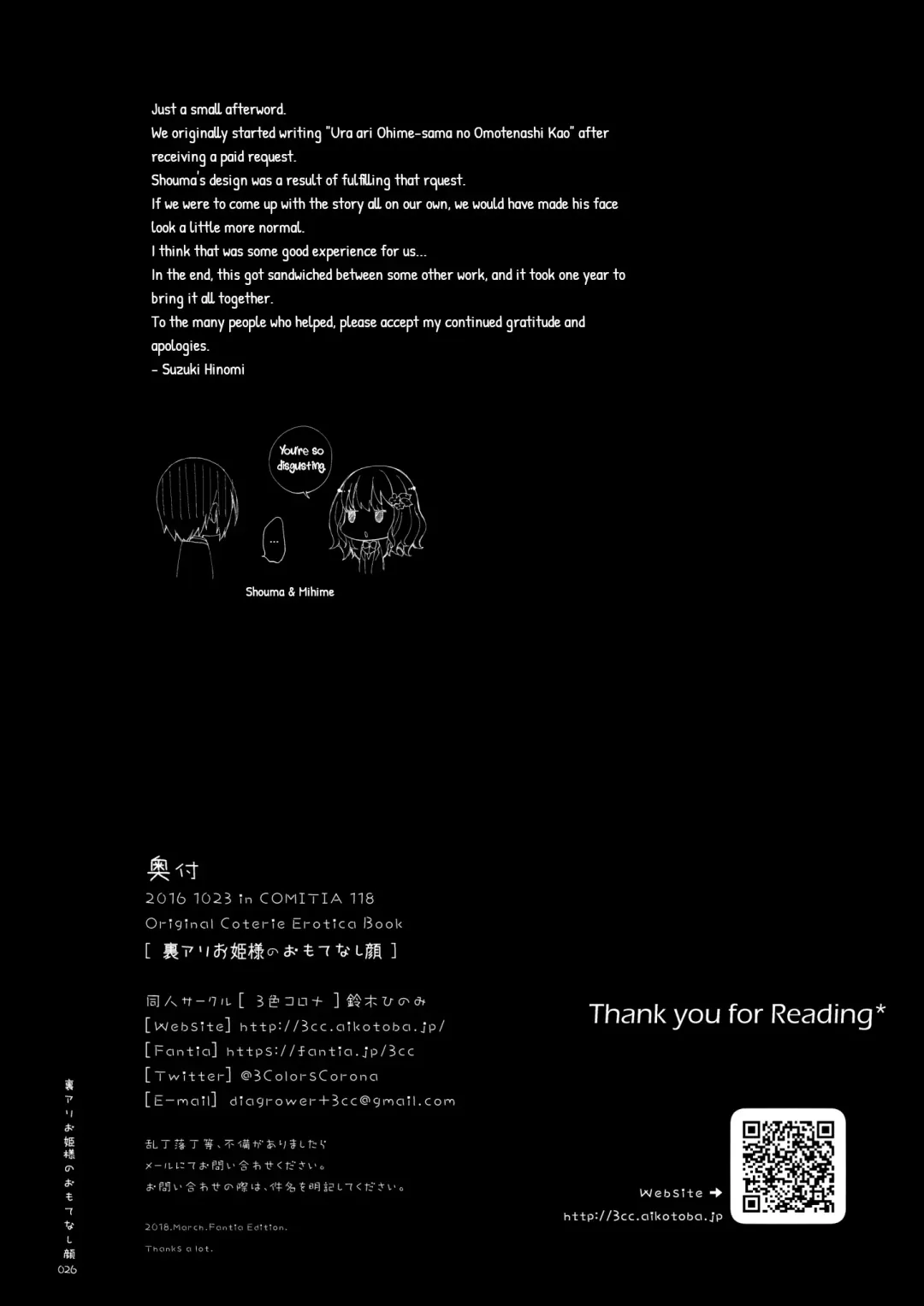 [Suzuki Hinomi] Uraari Ohime-sama no Omotenashigao Fhentai - Page 25