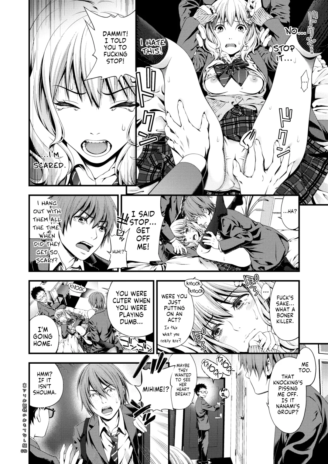 [Suzuki Hinomi] Uraari Ohime-sama no Omotenashigao Fhentai - Page 9