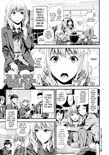 [Suzuki Hinomi] Uraari Ohime-sama no Omotenashigao Fhentai.net - Page 4