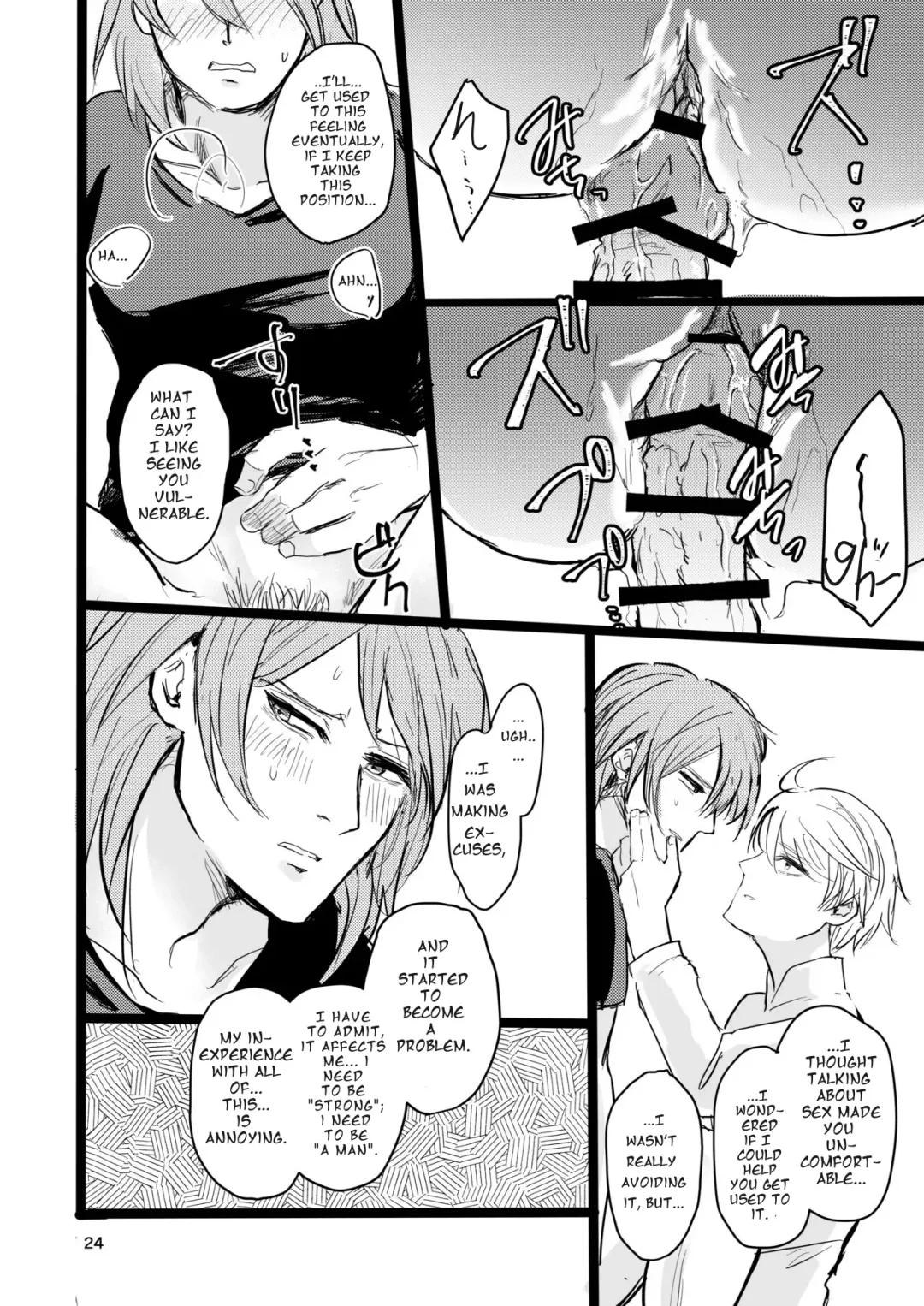 [Ehime Mikan] OkiHiji Hon ~2188 o Soete~ | OkiHiji ~Approaching 2188~ Fhentai.net - Page 23