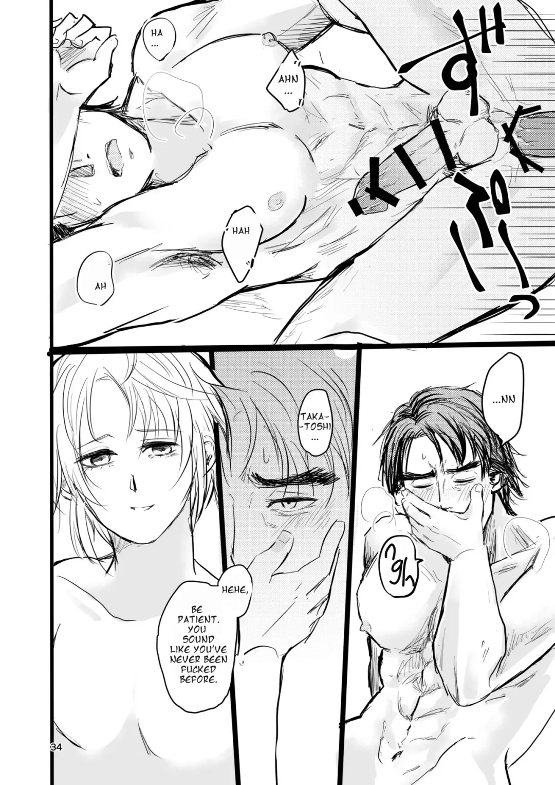 [Ehime Mikan] OkiHiji Hon ~2188 o Soete~ | OkiHiji ~Approaching 2188~ Fhentai.net - Page 33