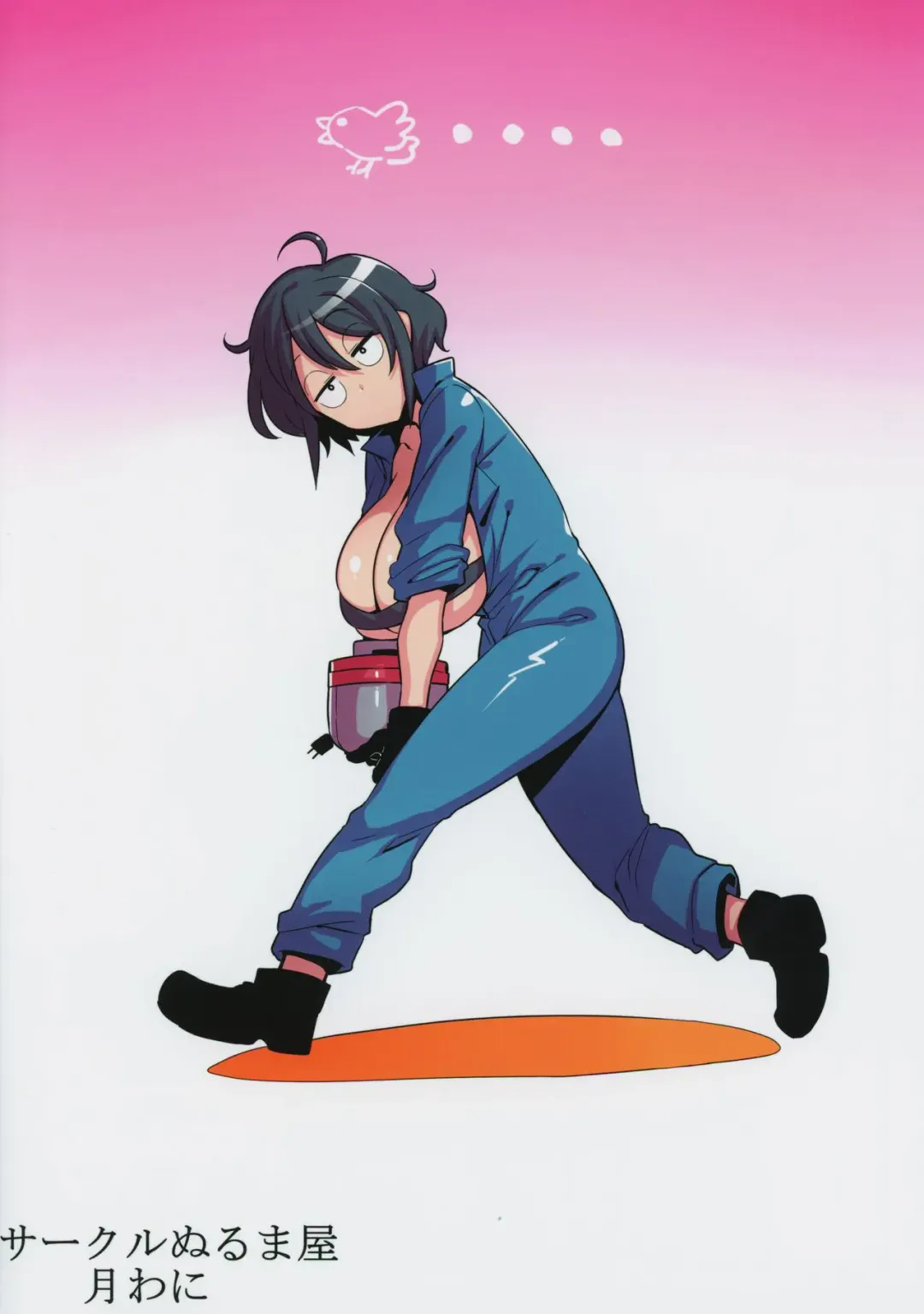 [Tsukiwani] OBEY Fhentai - Page 28