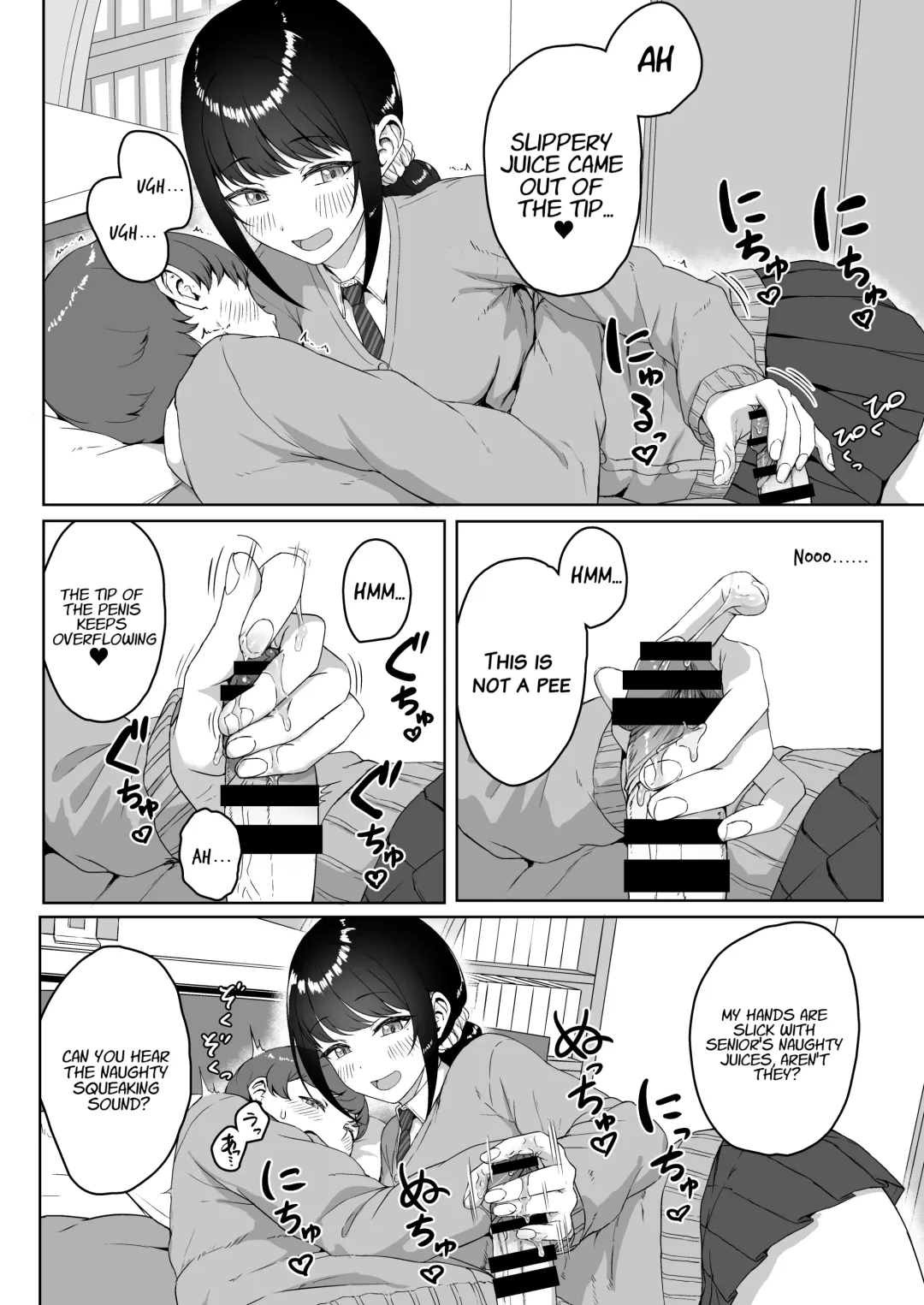 [Aoi Tiduru] Kouhai Kanojo ni ASMR Kiiteru no ga Baremashita Fhentai - Page 15