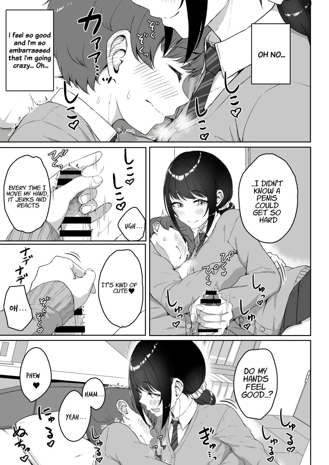 [Aoi Tiduru] Kouhai Kanojo ni ASMR Kiiteru no ga Baremashita Fhentai - Page 17