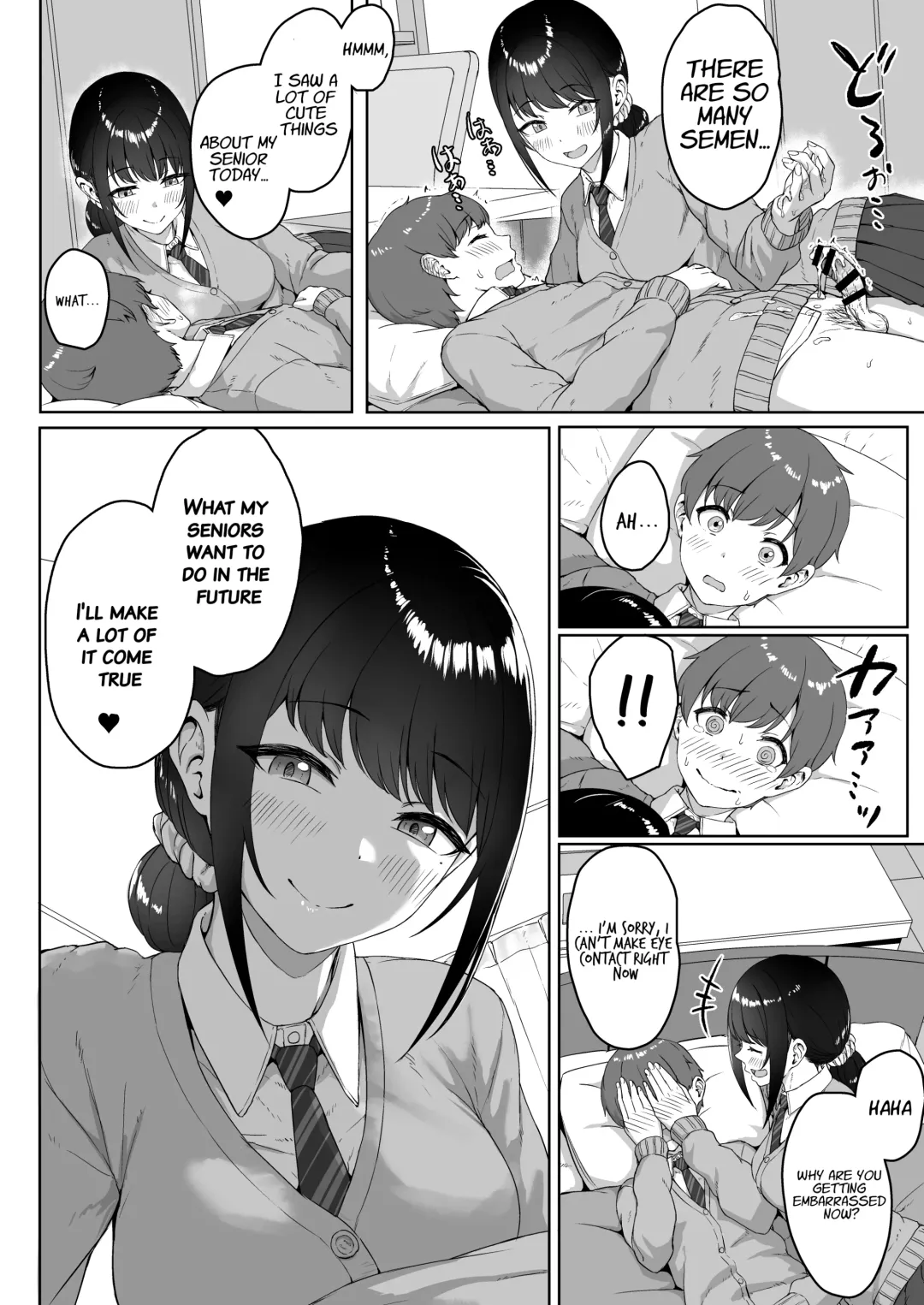 [Aoi Tiduru] Kouhai Kanojo ni ASMR Kiiteru no ga Baremashita Fhentai - Page 23