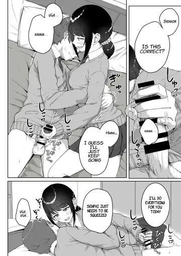 [Aoi Tiduru] Kouhai Kanojo ni ASMR Kiiteru no ga Baremashita Fhentai - Page 16