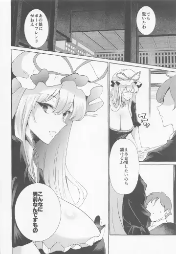 [Kurokan] Bakunyuu Fantasia Fhentai.net - Page 6