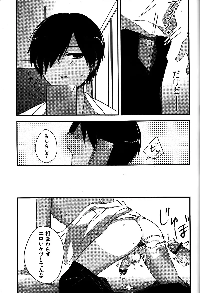 [Akuta Tomoya] Love Rabbit Fhentai - Page 26