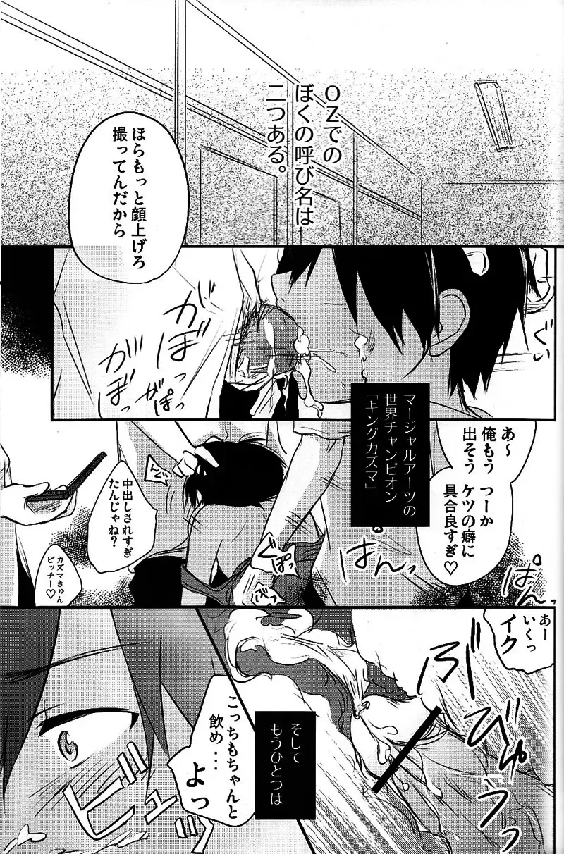 [Akuta Tomoya] Love Rabbit Fhentai - Page 4