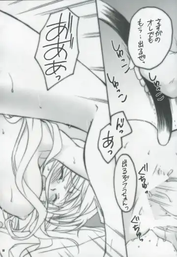 [Akazaki Yasuma] Lalachii no Oyashoku. 2 Fhentai - Page 18