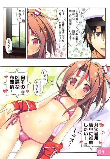 [Aikawa Touma] IRIS30 Natsu wa Mizugi de Icha Love! Fhentai - Page 4