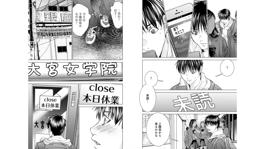 [Miyazaki Maya] Blush-DC ~秘_蜜~ vol.10 Fhentai - Page 105