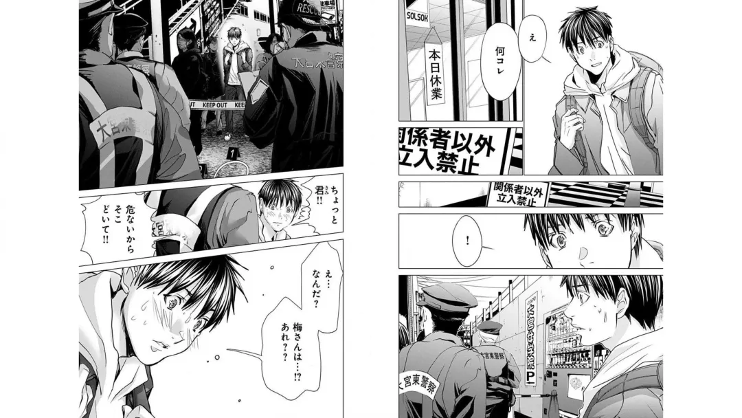 [Miyazaki Maya] Blush-DC ~秘_蜜~ vol.10 Fhentai - Page 106