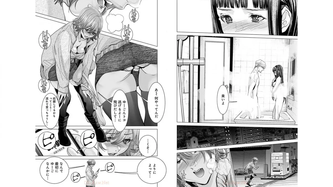 [Miyazaki Maya] Blush-DC ~秘_蜜~ vol.10 Fhentai - Page 14