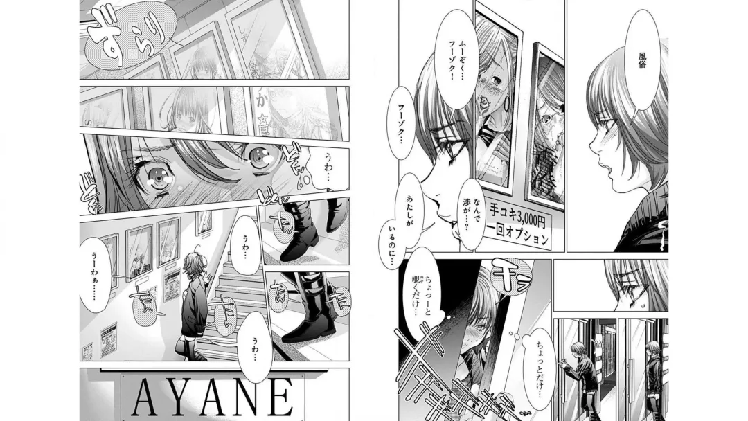 [Miyazaki Maya] Blush-DC ~秘_蜜~ vol.10 Fhentai - Page 20