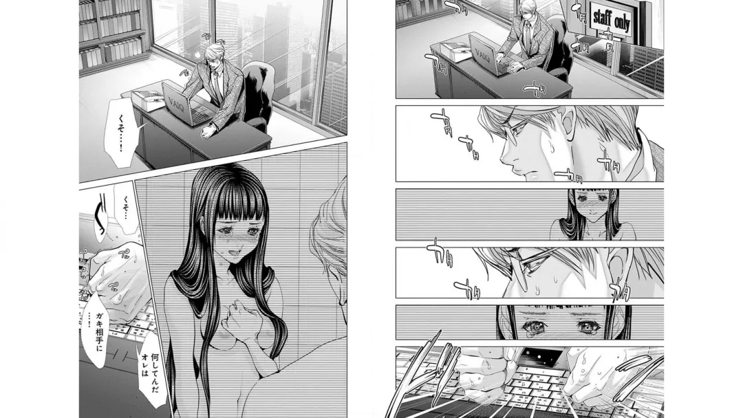 [Miyazaki Maya] Blush-DC ~秘_蜜~ vol.10 Fhentai - Page 23