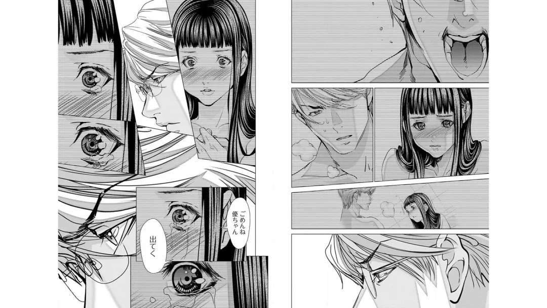 [Miyazaki Maya] Blush-DC ~秘_蜜~ vol.10 Fhentai - Page 24