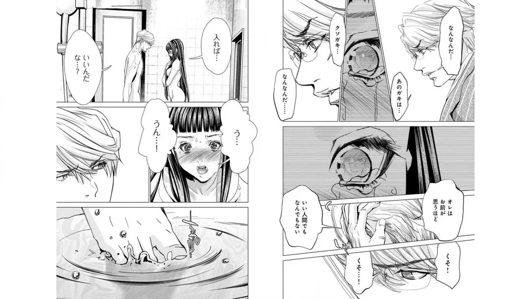 [Miyazaki Maya] Blush-DC ~秘_蜜~ vol.10 Fhentai - Page 25