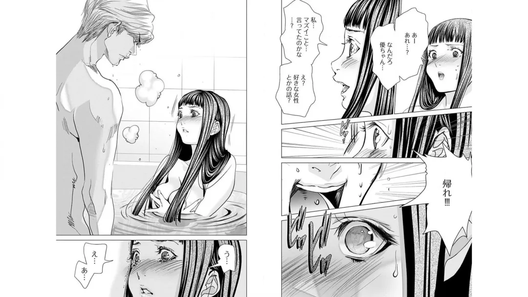 [Miyazaki Maya] Blush-DC ~秘_蜜~ vol.10 Fhentai - Page 32