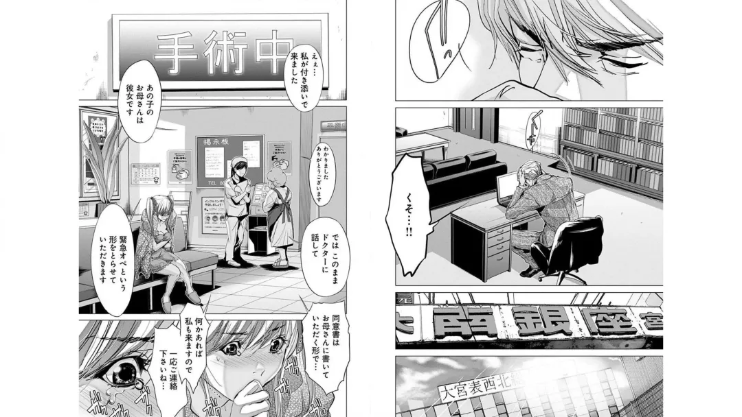 [Miyazaki Maya] Blush-DC ~秘_蜜~ vol.10 Fhentai - Page 36